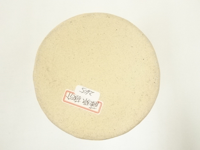  藤原敬介（恭助）造　鼠志野花入（共箱）